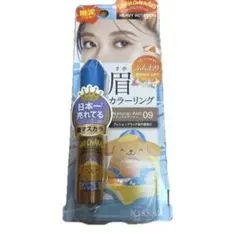【限定】ヘビーローテーション 09 ナチュラルアッシュ　ポムポムプリンのサムネイル