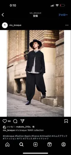 2025年最新】m's braque チャイナの人気アイテム - メルカリ