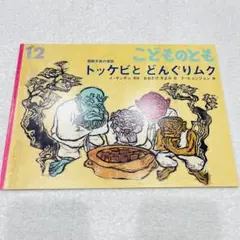 はやし様 リクエスト 3点 まとめ商品