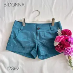 ビドンナ　綿100% ミニ丈　ショートパンツ　ローライズ　日本製　グリーン