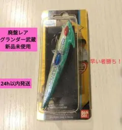 2026年最新】グランダー武蔵の人気アイテム - メルカリ