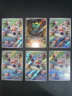 ポケカ タタッコAR ×5枚 マーシャドーAR×1枚まとめ売り