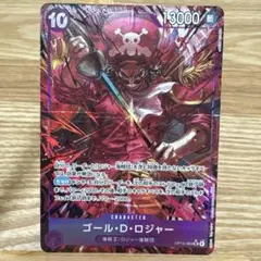 2026年最新】ロジャーデッキの人気アイテム - メルカリ