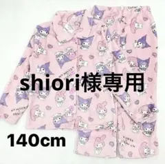 新品64641マイメロディ＆クロミ140cm前開き長袖ミンクフリースパジャマ