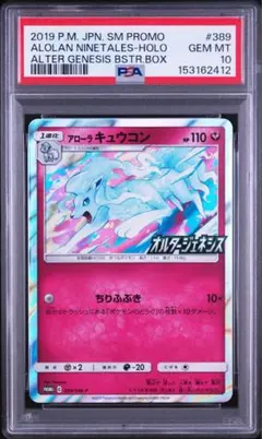 遊戯王OCG 光の創造オリジナルパック ALPHAのオリパ ロット4枚 - メルカリ