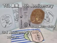 TSL倉敷限定 ４周年レザータグ、真鍮プレート、缶バッジ ３点セット 緊急お値下げ！TSL倉敷限定 4周年レザータグ、真鍮プレート、缶バッジ