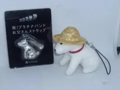 C2008ソフトバンク サマーお父さんストラップとSoftBank祝！ストラップ
