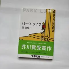 Item thumbnail for item f71d5e4a-beb1-4a7c-be48-4ac3b42bcf98