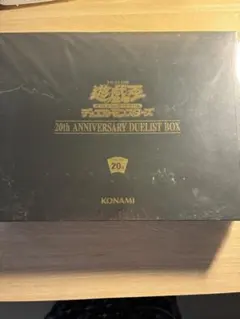 2026年最新】20th anniversary duelist box 未開封の人気アイテム