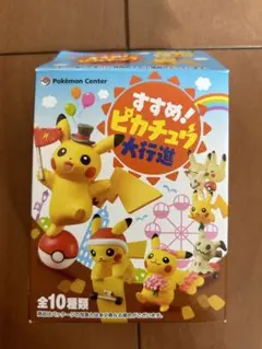 ポケモン すすめ！ピカチュウ大行進 フィギュア など ぽけもん☆かふぇ ミニフィギュアコレクション すすめ