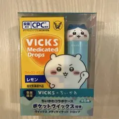 VICKS×ちいかわ　ポケットヴィックス　ハチワレ　ドヤ②