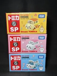 ドリームトミカ ちいかわ 3種セット