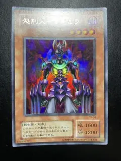 処刑人マキュラ　レリーフ 美品 鑑定品 PSA10】 世界に74枚 最安値 処刑人 マキュラ レリーフ