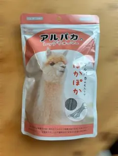 【未開封】アルパカのレッグウォーマー　グレー色