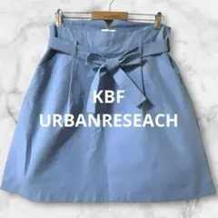 SLd257＊ケービーエフ アーバンリサーチ Aライン リボンスカート 膝丈