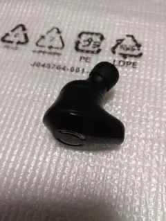 H3 by B&O Play HSS-F800 イヤホン LG 新品未開封品 - メルカリ