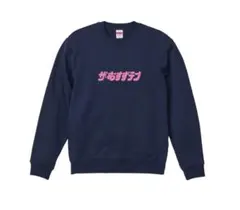 鎮西寿々歌 2024生誕記念スウェット 2025年最新】鎮西寿々歌生誕祭2024の人気アイテム - メルカリ