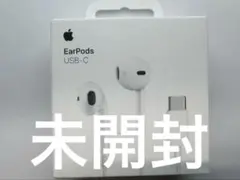 Apple EarPods USB-C