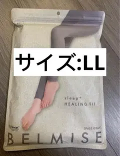 新品未使用BELMISE 着圧レギンス ペールグレーのサムネイル