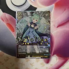キミと願うミライ 湊あくあ sp サイン ホロライブ - メルカリ