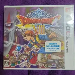2026年最新】ドラクエ8 3dsの人気アイテム - メルカリ
