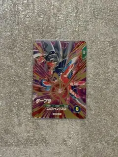 ドラゴンボールスーパーダイバーズ SDV6弾　GDR ダーブラ