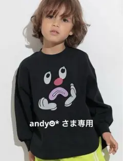 ⭐︎ andy☻* さま 専用 ⭐︎
