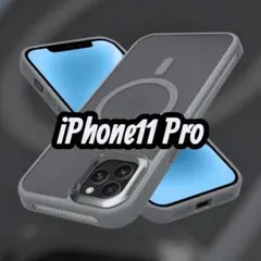 iPhone 11 Pro ケース　おしゃれ　シンプル　MagSafe対応