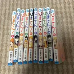 まんがタイムきららミラク しぐれうい連載分 - メルカリ