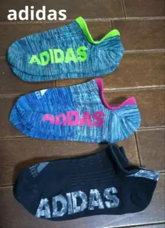 adidasソックス3足セット