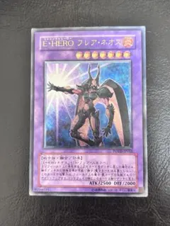 E・HERO フレア・ネオス レリーフ - メルカリ