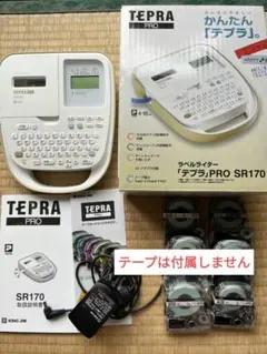 TEPRA PRO SR170 ラベルプリンター