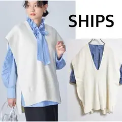 【美品】 SHIPS ニットベスト 定価¥15,950