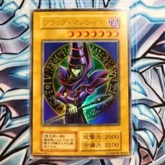 2026年最新】遊戯王ブラックマジシャン初期の人気アイテム - メルカリ