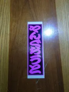 希少　当時物　ヤングオート　ステッカー　グラチャン　暴走族　街道レーサー　VIP