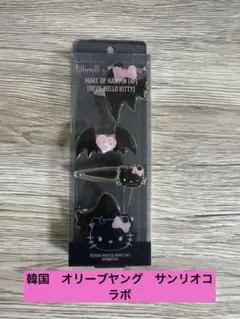 【新品未使用】オリーブヤング サンリオコラボ 【デビル ハローキティー】