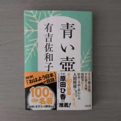 まるまる様 リクエスト 2点 まとめ商品