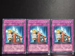 遊戯王 初期 ブースター 泉の妖精 ノーマル booster - メルカリ