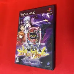 必勝パチンコ パチスロ攻略シリーズ Vol.10 CR新世紀エヴァンゲリオン …