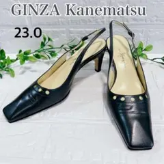 最終値下げ‼️銀座かねまつ バックストラップ ヒール パンプス 23cm 訳あり