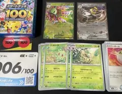 メガメガニウムex メルメタル006番　スタートデッキ100 ポケモンカード