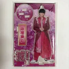 2026年最新】佐野勇斗 アクスタの人気アイテム - メルカリ