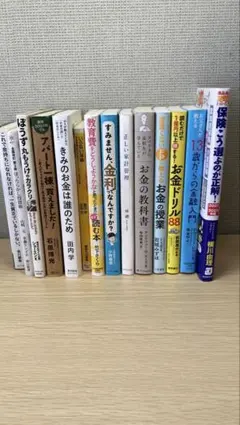 ビジネス セット