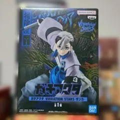 ひ　様　専用ページ