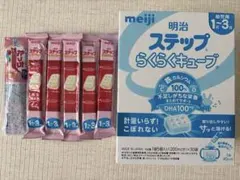 明治 ステップらくらくキューブ 35本