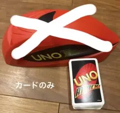 カードのみ　ウノアタック　UNO ATTACK カード112枚