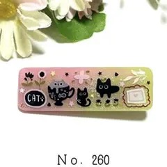 Ｎｏ．260 猫 ヘアクリップ レジン