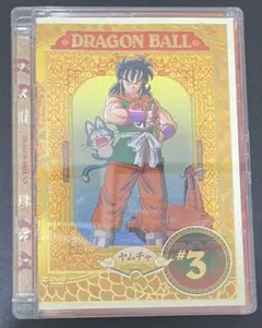 ドラゴンボール 3巻 初版 - メルカリ