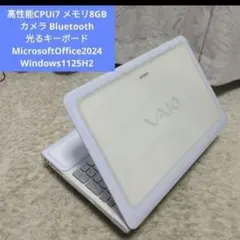 千82超特価 長く使えるOffice、Windows1125H2 ノートパソコン - メルカリ