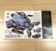 2025年最新】オービトロンの人気アイテム - メルカリ